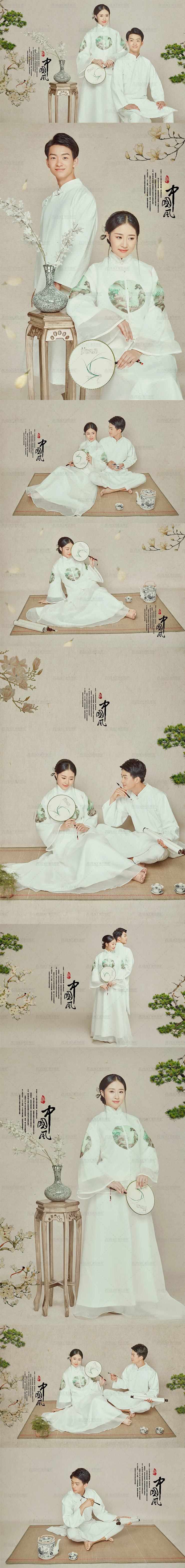 工笔画