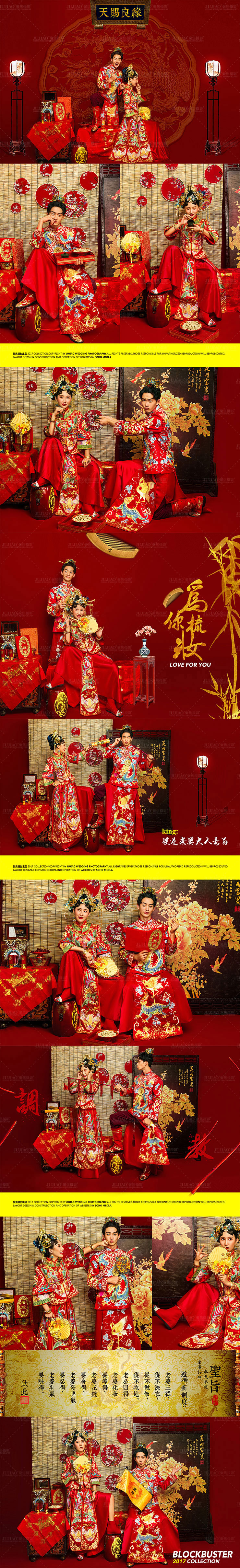 嘻哈中国