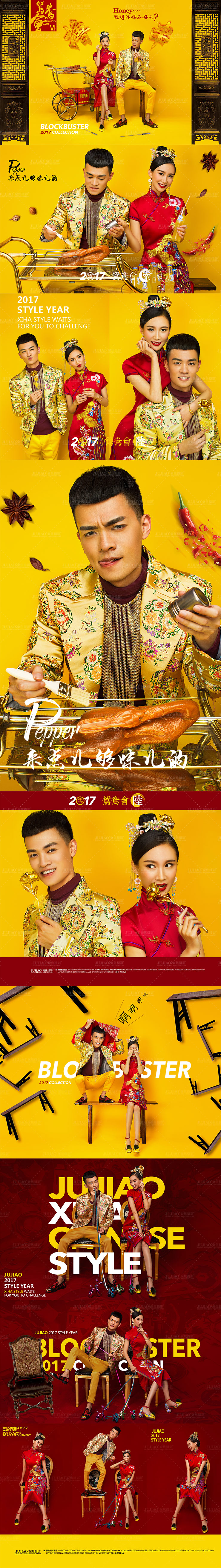 嘻哈中国