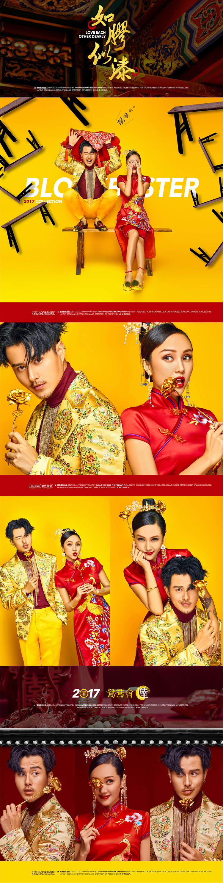嘻哈中国
