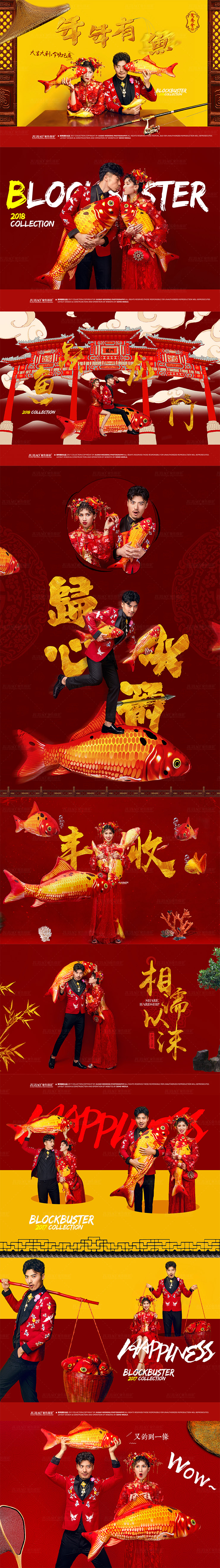 嘻哈中国