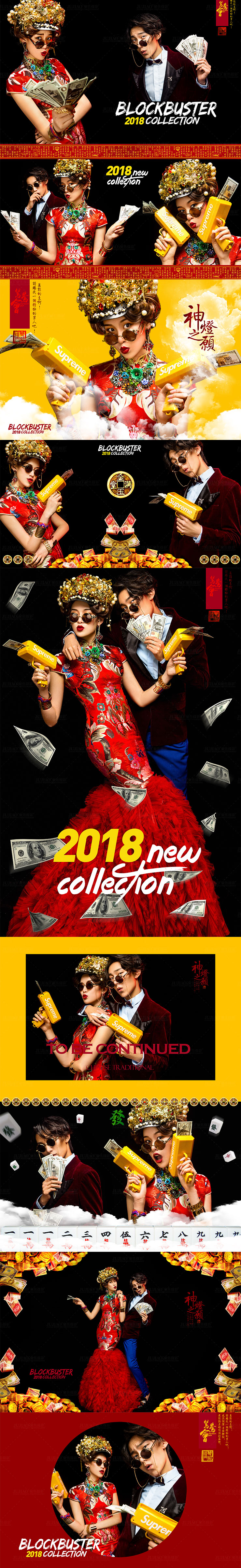 嘻哈中国系列