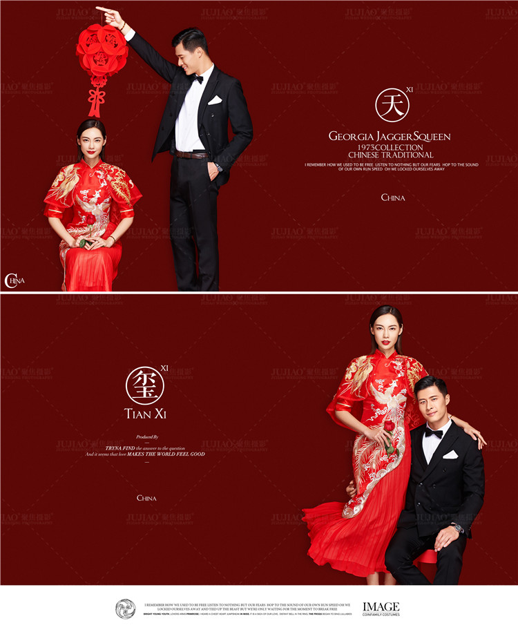 唯美中国风