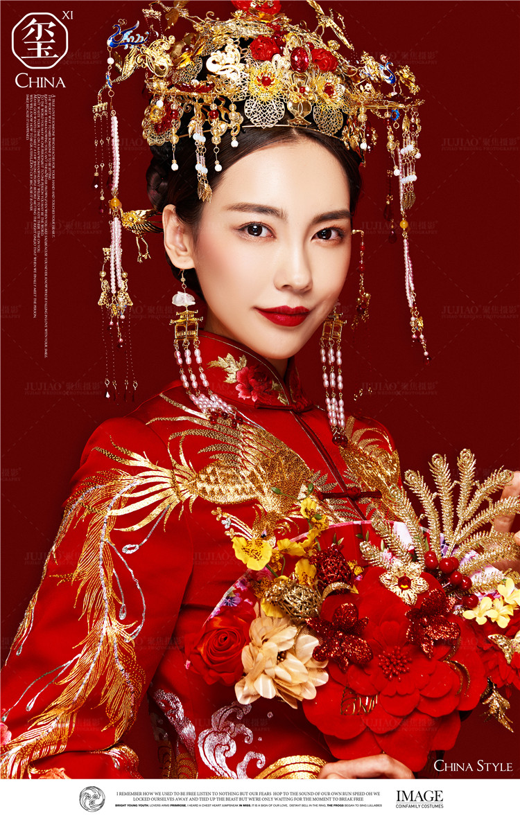 唯美中国风