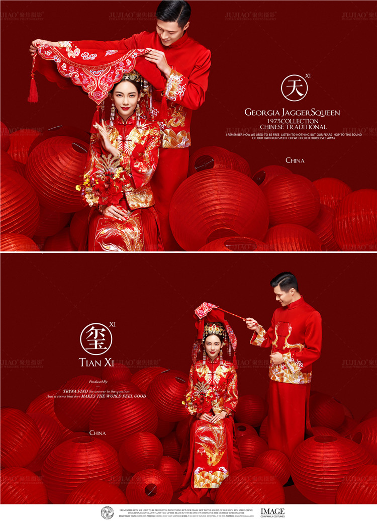 唯美中国风