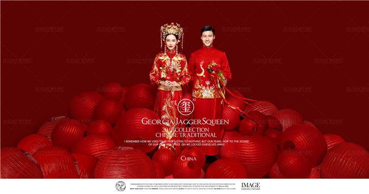 唯美中国风