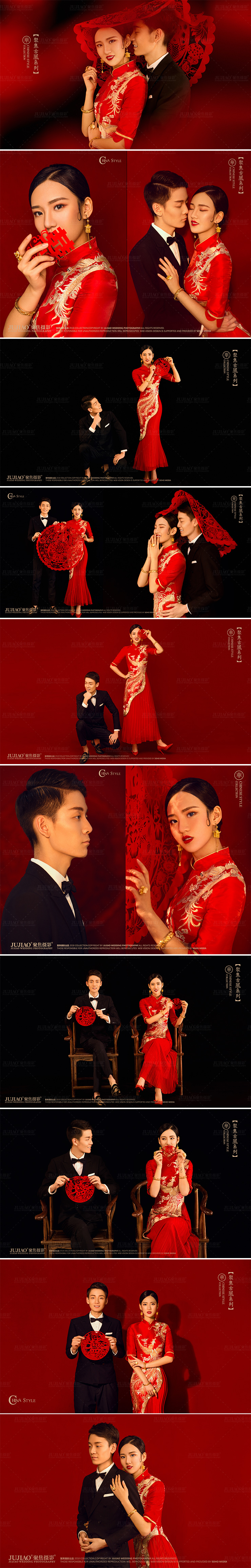 中国风婚纱照