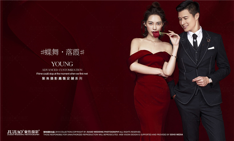 唯美时尚