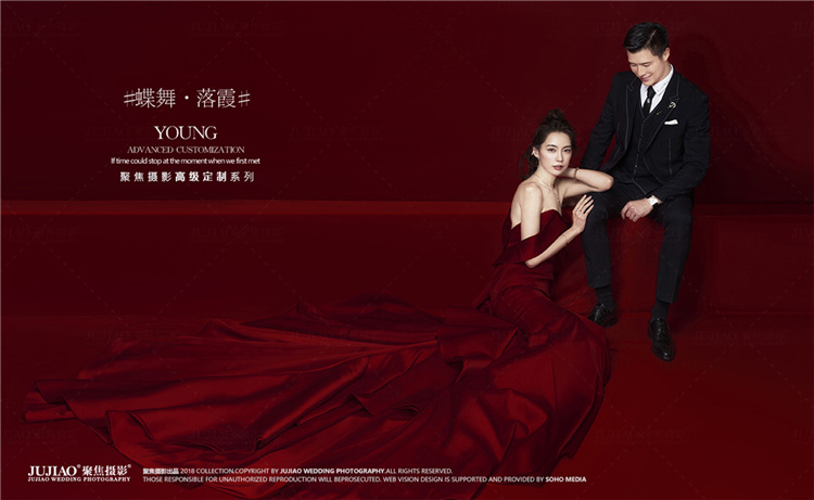 唯美时尚