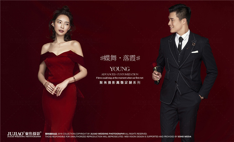 唯美时尚