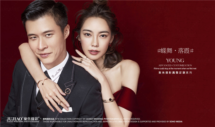 唯美时尚