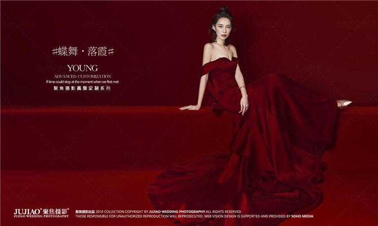 唯美时尚