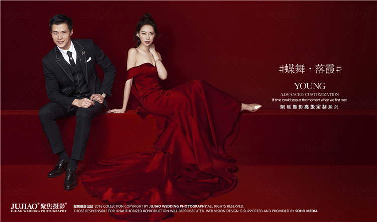 唯美时尚