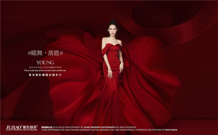 唯美时尚