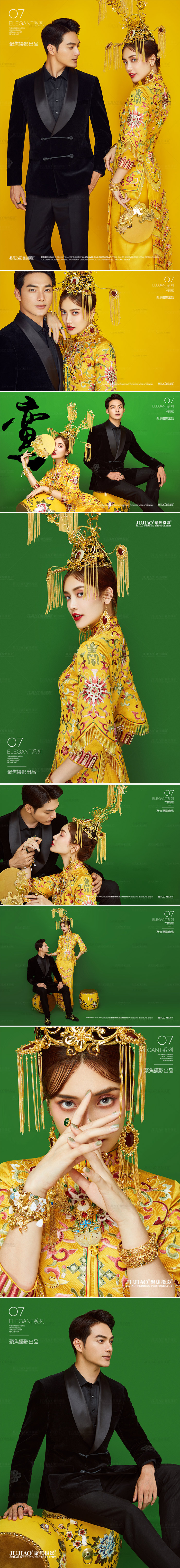 唯美中国风