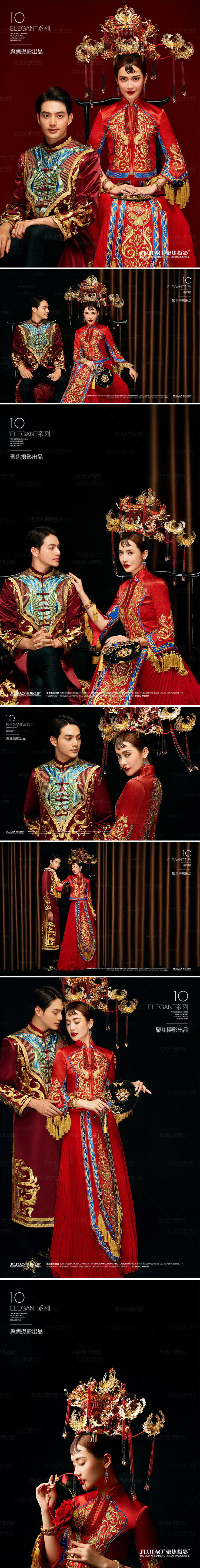 唯美中国风