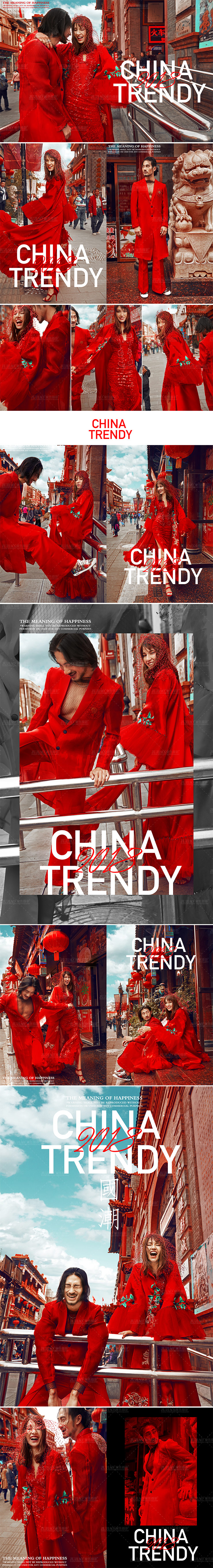 外景中国风