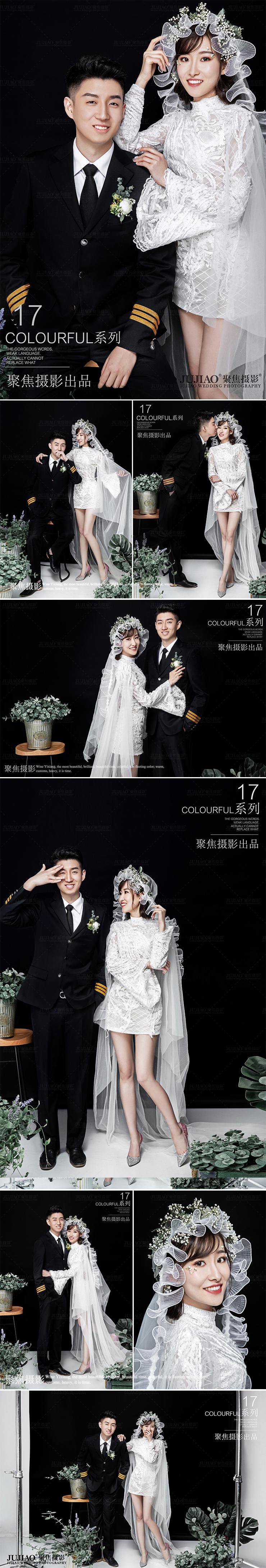 时尚客照