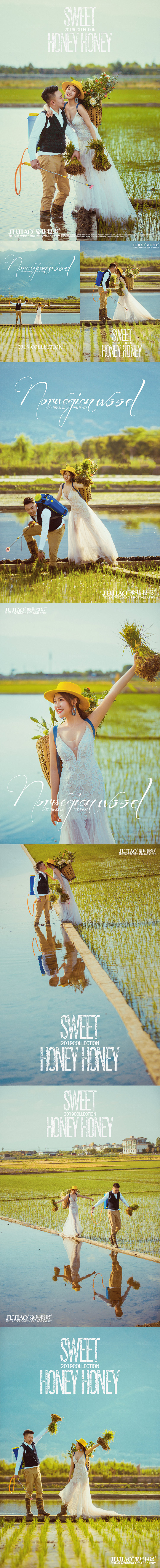 大理婚纱照
